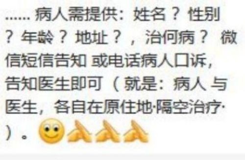 �й���ҽ��ϯר�ҡ����Ƴ���