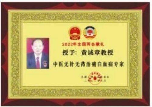 �й���ҽ��ϯר�ҡ����Ƴ���