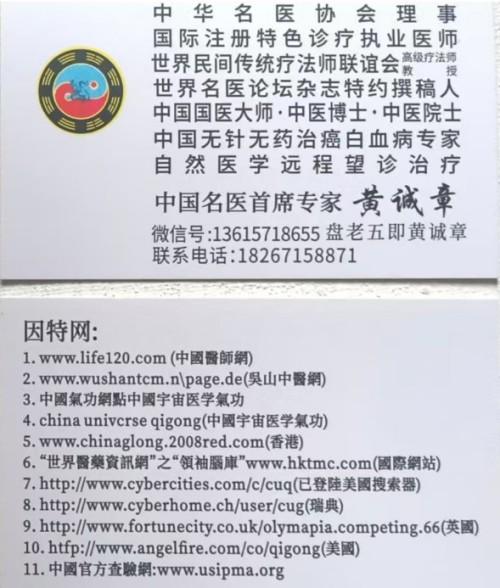 �й���ҽ��ϯר�ҡ����Ƴ���