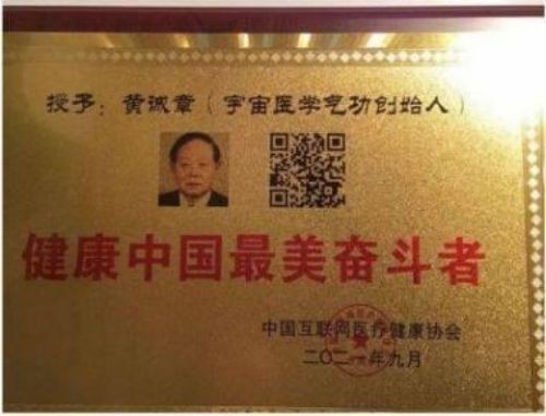 �й���ҽ��ϯר�ҡ����Ƴ���