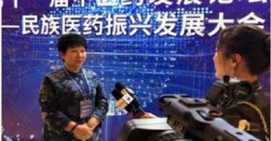 中国当代名医——赵秀花