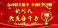 宣贵琼——跋涉在沙漠中的女人