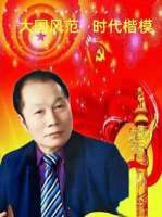 2023年度最受欢迎的世界级杰出名家田太华