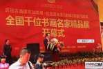 2023年度最受欢迎的世界级杰出名家田太华