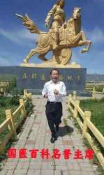 2023年度最受欢迎的世界级杰出名家田太华
