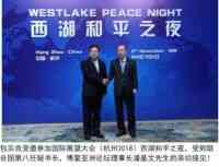 中国著名根雕 大师——包宗良