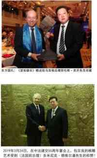 中国著名根雕 大师——包宗良