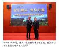 中国著名根雕 大师——包宗良