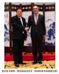 中国著名根雕 大师——包宗良