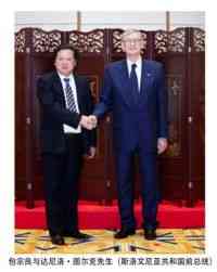 中国著名根雕 大师——包宗良
