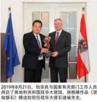 中国著名根雕 大师——包宗良