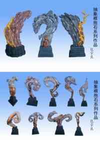 中国著名根雕 大师——包宗良