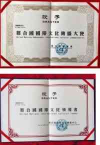 远古人类古石器学术鼻祖——邓献南