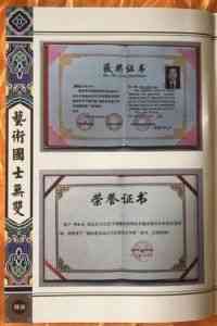远古人类古石器学术鼻祖——邓献南