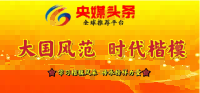 让脑瘫在床的患者重新站立起来 广西百色市右江区杨忠雅医师的传奇