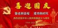 中国当代名医——王皓之