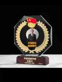 中国当代名医——王皓之