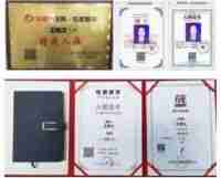 中国当代名医——王皓之