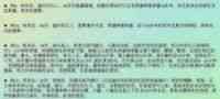 温州市洞头中西医结合理疗研究所所长——陈德来