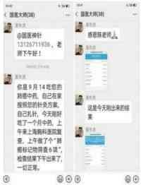 中国著名针灸专家治疗肿瘤第 一 人——陈吉香