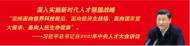 中华名医——赵秀花