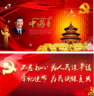 中华名医——赵秀花
