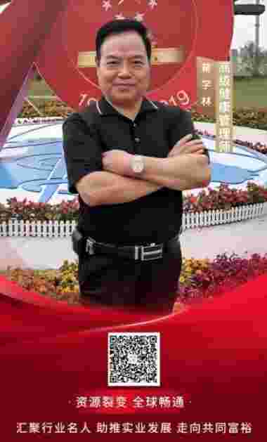 肿瘤癌症就服海参活性肽  蒋学林 18382183298