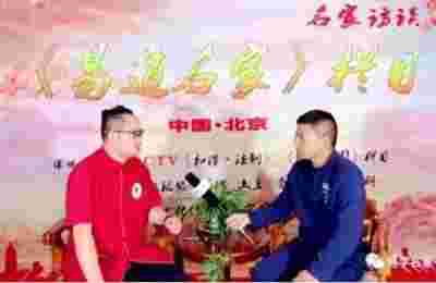 央媒头条报道易学名家—袁济风