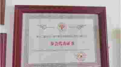 最美名中医——郑慧