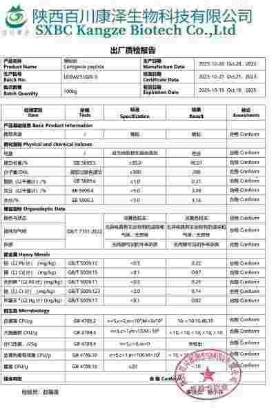 中国好医生—蒋学林 三叉神经痛就服全蝎蜈蚣多肽