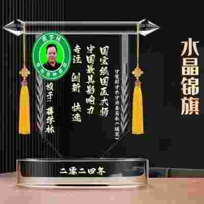 中国好医生—蒋学林 三叉神经痛就服全蝎蜈蚣多肽