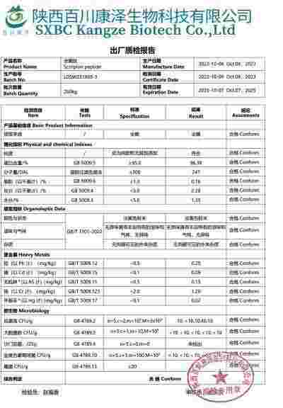 中国好医生—蒋学林 三叉神经痛就服全蝎蜈蚣多肽