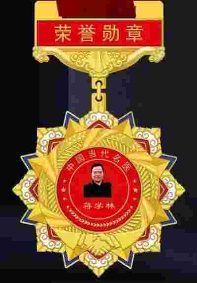 中国好医生—蒋学林 三叉神经痛就服全蝎蜈蚣多肽
