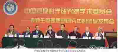 袁勤生管理思想与中国特色社会主义