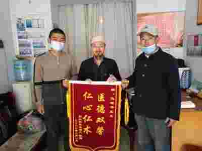 中国当代科学家——马忠义