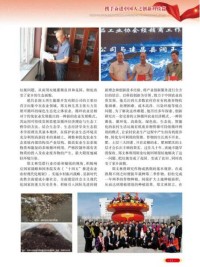 《DAO》Web3.0引路人——郑文林