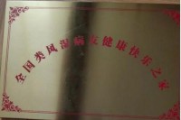 传承中医药文化  献礼建国75周年 著名中医专家——钟勇鹏