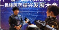 权威医者 最美名中医——赵秀花