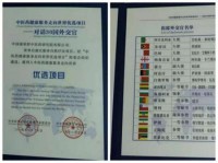 国庆节专题报道  最美国医大师——谢荣群