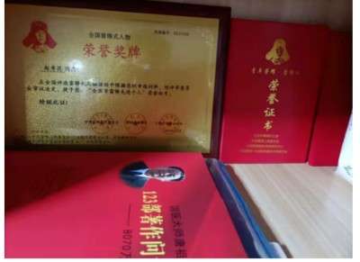 中国好医生——赵秀花