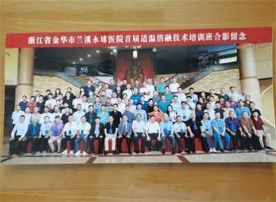 永球适温消融技术创始人  ——宁永球院长