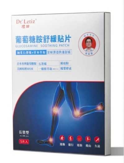 中国中医崛起张延德先生被聘为英国中医师学院名誉院长