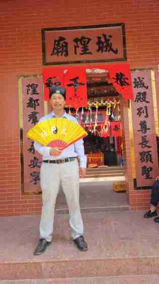 徐永东~新时代杰出易学家