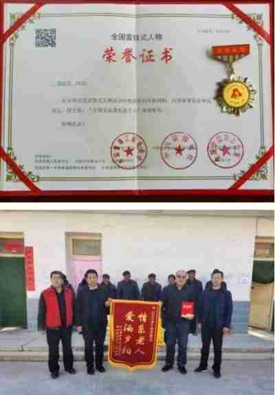 国学精粹   智慧之源   国学传承人蔡清和
