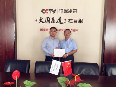 功勋人物 姜连杰