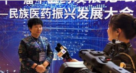 国医名师——赵秀花