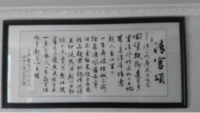 禅宗临济46代传人  寂明印博医药大师  全国中医劳模陈裕容博士