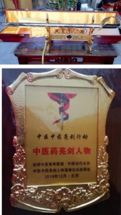 【广慈风范 济世救人】 著名中医——赵秀花