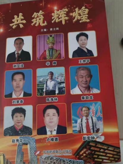 【广慈风范 济世救人】 著名中医——赵秀花