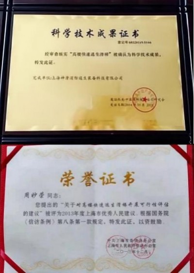 新质消防 为人民造福  万亿刚需 为经济助力